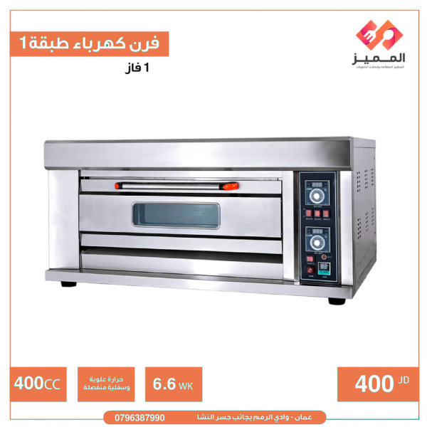 فرن كهربائي